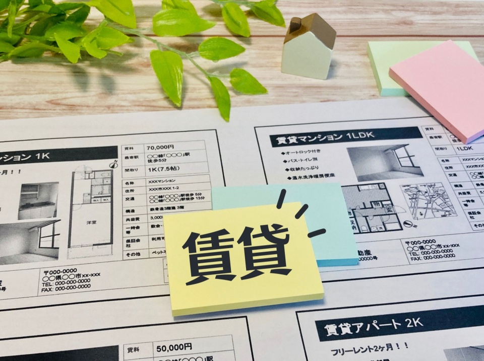 横浜市緑区霧が丘一丁目の家賃相場
