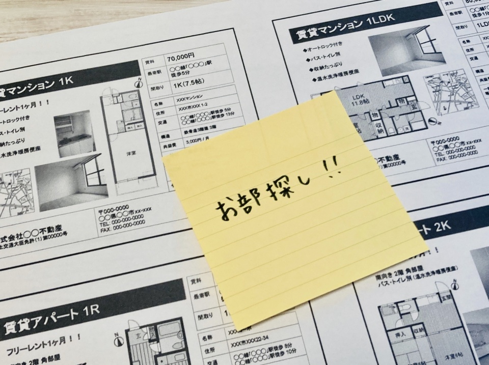 横浜市西区みなとみらい五丁目の家賃相場