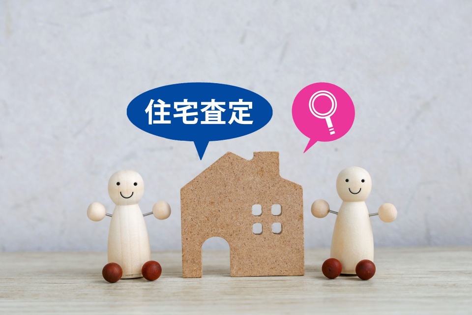 横浜市中区本町二丁目における土地購入の5つのポイント