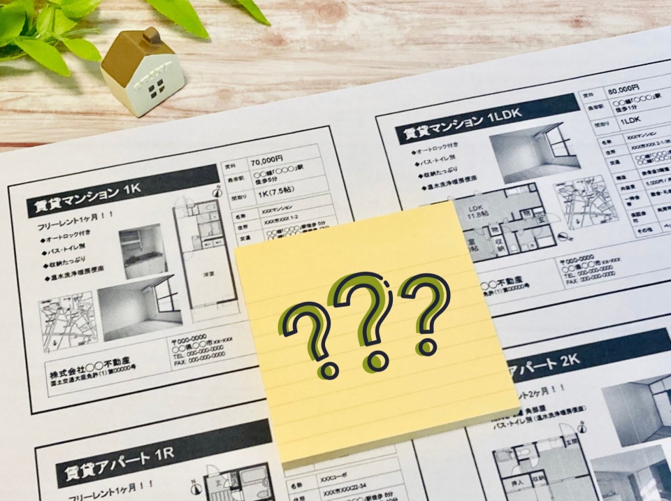 川崎市中原区今井南町の家賃相場
